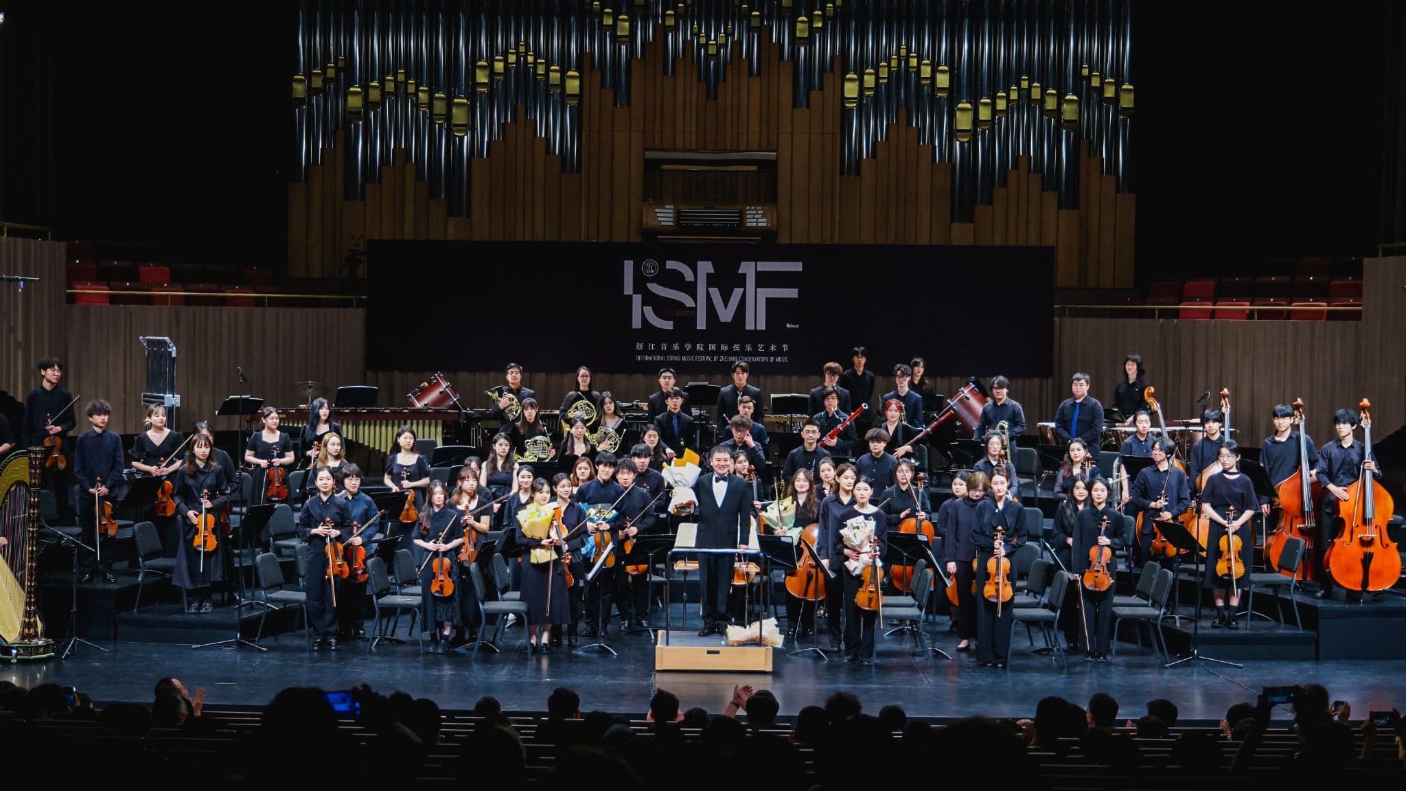 YEC 2026 | Orchester des Zhejiang Conservatory of Music (China)